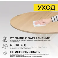 Стол раздвижной Раунд, 100(140)*75, дуб натуральный, массив, цвет опоры белый