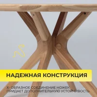Стол Олден, дуб натуральный, массив дуба