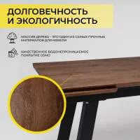 Стол раздвижной Сангай, 160(220)*80, дуб мореный, массив