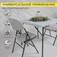 Стол садовый складной, белый, hdpe-пластик, квадратный