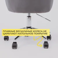 Кресло поворотное Sark, серый, велюр