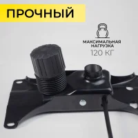 Механизм подъемный для стула, TILT, размер 152*252мм