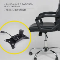 Механизм подъемный для стула, TILT, размер 152*252мм
