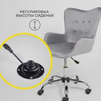 Механизм подъемный для стула, PIASTRE, размер 8,2*8,2см