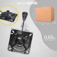 Механизм подъемный для стула, PIASTRE, размер 13,3*13,3см