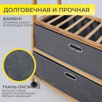 Стойка для хранения AZALEA - 2, бамбук