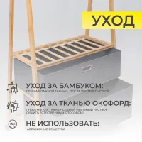 Стойка для хранения AZALEA - 2, бамбук