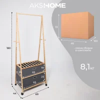 Стойка для хранения AZALEA - 2, бамбук
