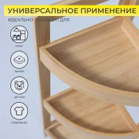 Стойка для хранения LILY 2, бамбук