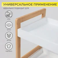 Стойка для хранения MAGNOLIA - 3, бамбук+белый
