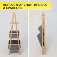 Стойка для белья PANSY (IRIS), бамбук