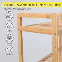 Стойка для хранения VIOLET-4, бамбук