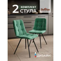 Стул Sheffilton SHT-S217
