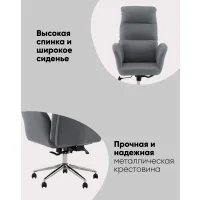 Кресло руководителя TopChairs Solid NC серый