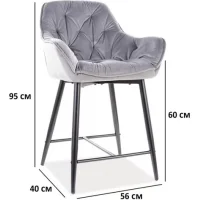 Стул барный SIGNAL CHERRY H-2 Velvet Bluvel 14 серый/черный
