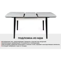 Стол обеденный SIGNAL APOLLO белый мат/черный 120-160/80