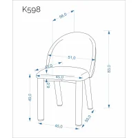 Стул HALMAR K598 бежевый