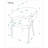 Стул HALMAR K609 бежевый/черный