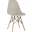 Стул Eames Style DSW бежевый (разборный каркас)