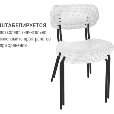 Стул Точка Роста  Sheffilton SHT-S85М — фото 2