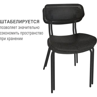 Стул  Точка Роста Sheffilton SHT-S85М черный — фото 2