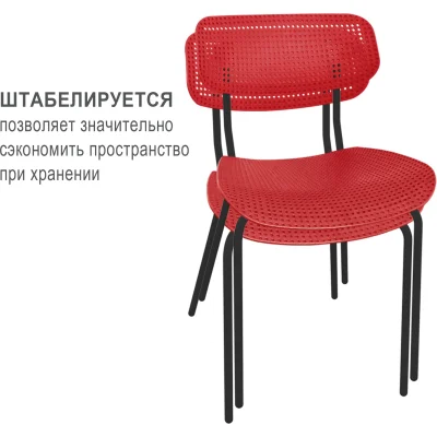 Стул  Точка Роста Sheffilton SHT-S85М — фото 2