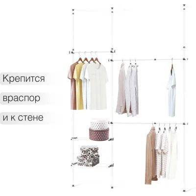Система хранения SHT-WR22 гардеробная
