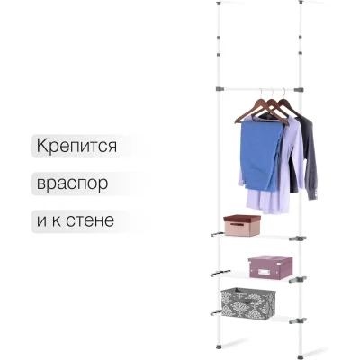 Система хранения SHT-WR23