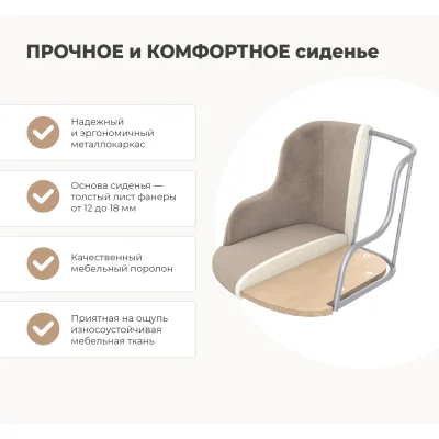 Сидение Sheffilton SHT-ST39-1 — фото 2