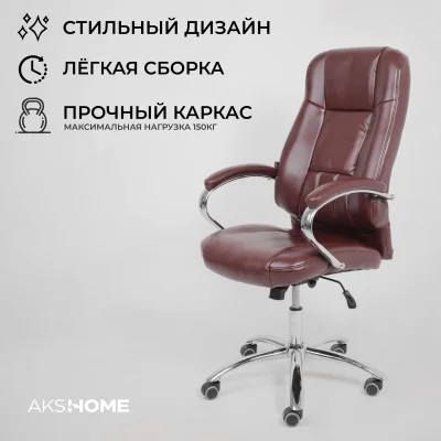 Кресло поворотное King, темно-коричневый, экокожа — фото 2