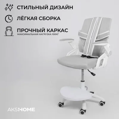 Кресло поворотное Moon, серый, сетка — фото 2