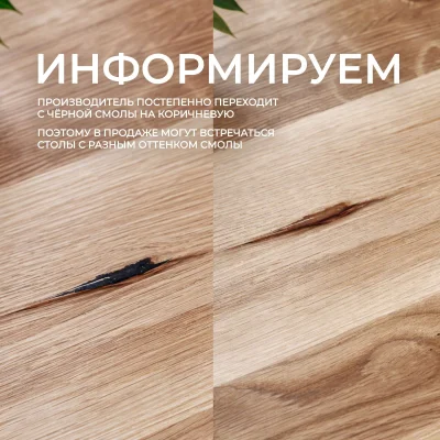 Стол раздвижной Раунд, 100(140)*75, дуб натуральный, массив, цвет опоры белый — фото 2
