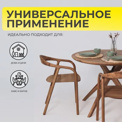 Стол Оксфорд, дуб натуральный, массив дуба — фото 2