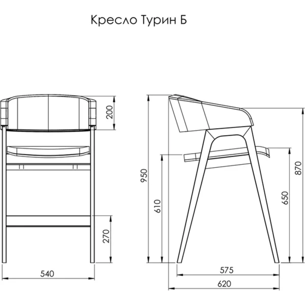 Кресло Турин барный бук