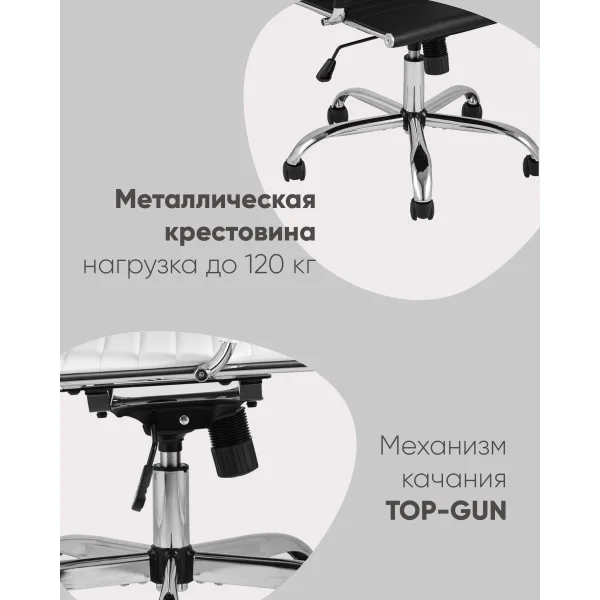 Кресло офисное TopChairs City S серое
