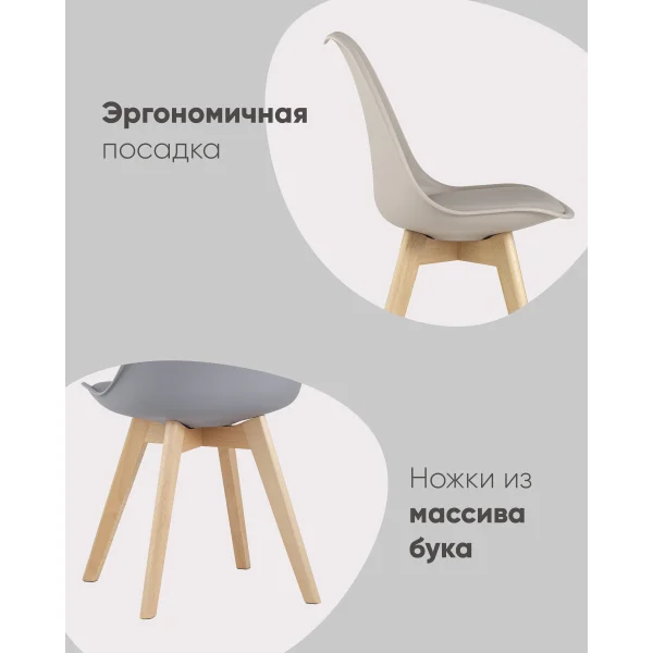 Стул FRANKFURT черный