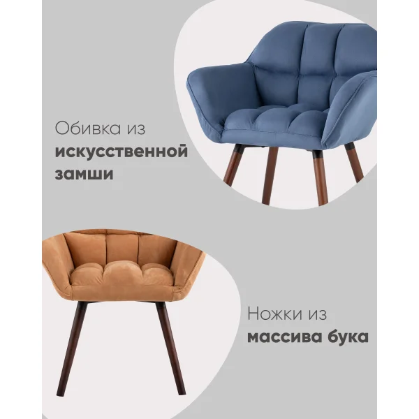 Кресло Брайан бежевый