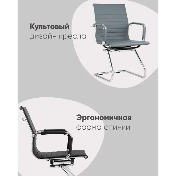 Кресло для посетителей TopChairs Visit черное