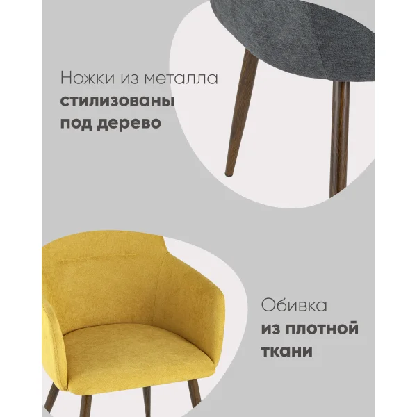 Стул Кинг серый