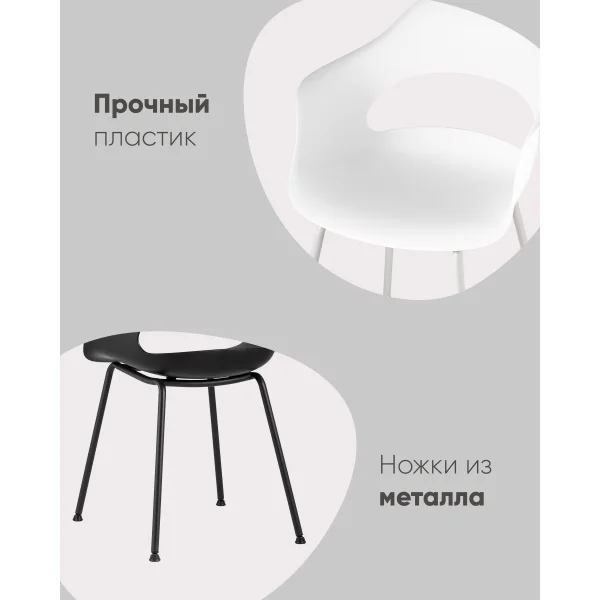 Стул Lady пластик белый