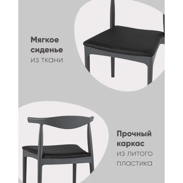 Стул Bull серый