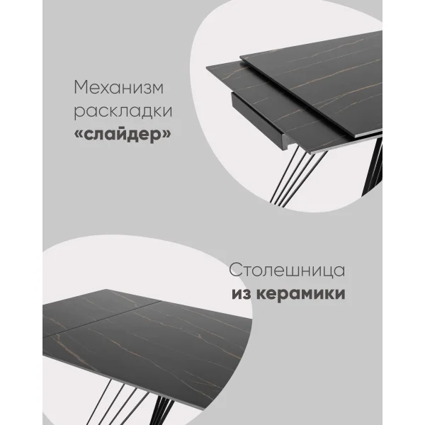 Стол обеденный Пандора раскладной 180-280*90 керамика темная