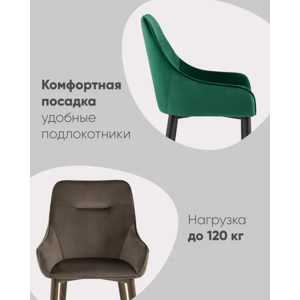 Стул Диана велюр серый ножки белые