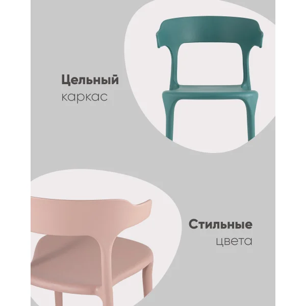 Стул Neo пластик черный
