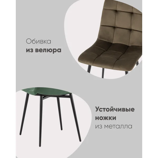 Стул Одди велюр светло-серый
