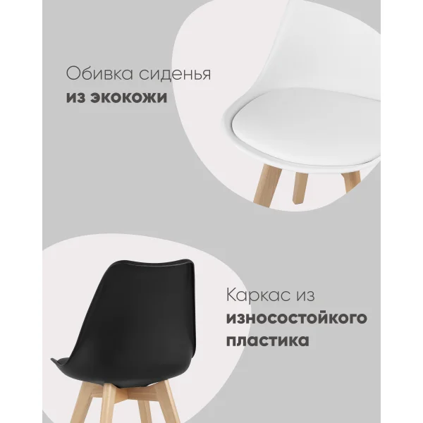 Стул FRANKFURT морской
