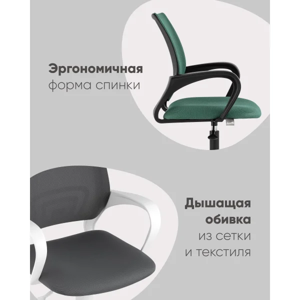 Кресло офисное TopChairs ST-BASIC-W розовый крестовина пластик белый