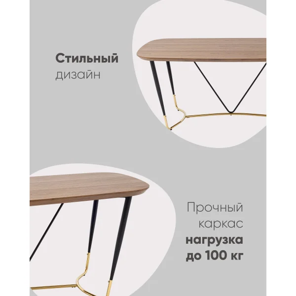 Стол обеденный Даймакс 180*90 темное дерево