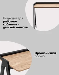 Стол письменный Pyramid 118*53 светлое дерево/серый