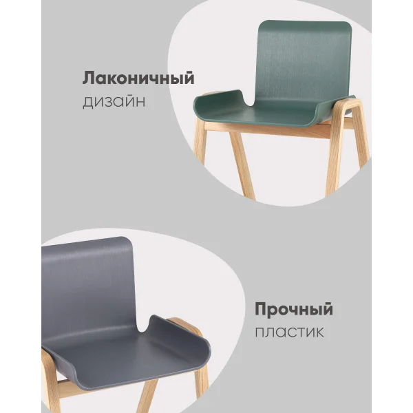 Стул Harbour серый